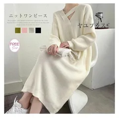 ワンピース 未使用 ニットワンピース レディース 秋 冬 セーター ロングワンピース ニット ニットセーター ロング丈 ニットワンピ 長袖 リ