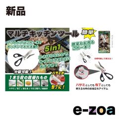 Item thumbnail for item dee6d0c6-1d51-427b-984c-8d98f5c5dd59