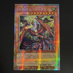 遊戯王 アジア版 絢嵐豪火フォニクス3枚 ☆アジア☆絢嵐豪火フォニクス【プリズマティックシークレット