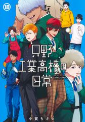 Item thumbnail for item e3d981c6-fe2c-4ab4-a2ee-f4f129ef5f75