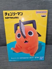 2025年最新】チェンソーマン SOFVIMATES～ポチタ～の人気アイテム