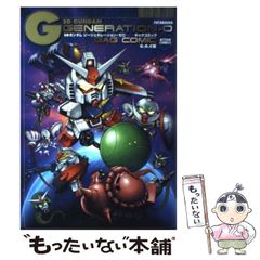 中古】 認識問題 近代の哲学と科学における 2-1 / エルンスト