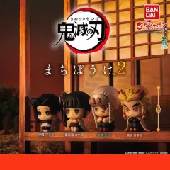 未開封 鬼滅の刃 半魔神ボーケ2 いつ来るかな フィギュア ガチャ まとめ