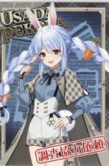 世界文学全集 5 ミハイル・ブルガーコフ 巨匠とマルガリータ - メルカリ