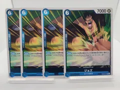 【ワンピースカード】ジョズ４枚セット  R 青 OP08-047