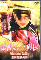 かけるり　子雀力士 チュンペイ　真頭玩具　REALHEAD しぇふ染め クリア Amazon.co.jp: かけるり 雀力士 おまけソフビ付き デザフェス realhead