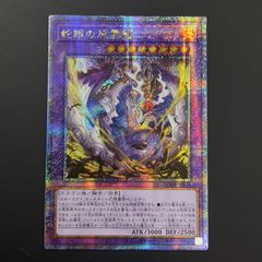 遊戯王 リミッター解除 イラスト違い 25thシークレット - メルカリ