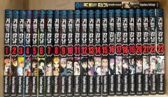 鬼滅の 鬼滅の刃 漫画 1 23 巻 全巻 セット