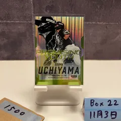 2026年最新】内山壮真 直筆サインの人気アイテム - メルカリ