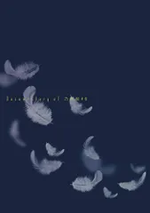 いつのまにか、ここにいる　Documentary of 乃木坂46　Blu-rayコンプリートBOX(Blu-ray4枚組)【完全限定生産】