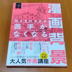 ミシュランガイド福岡・佐賀・長崎 2019 特別版 - メルカリ