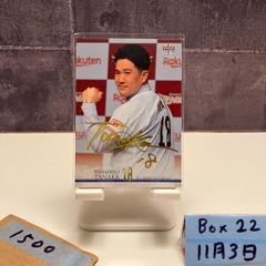 2026 bbm 楽天イーグルス 田中和基 直筆サインカード - メルカリ