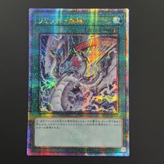 遊戯王 迷宮城の白銀姫 絵違い 25th クオシク アジア版 QCAC-JP011
