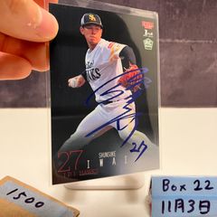 40】岩井俊介 福岡ソフトバンクホークス BBM 2026 直筆サインカード