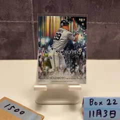 2026年最新】杉本裕太郎 サインの人気アイテム - メルカリ