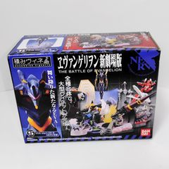 BANDAI(반다이) 쌓아 비네 에반게리온 신극장판 THE BATTLE OF EVANGELION EVA Mark.06 & NERV 본부