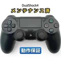 PS4 純正コントローラー DualShock4 整備済・完動品 ブラック 前期型CUH-ZCT1J 匿名配送 ◆12