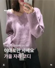 完売大乱 新品) ZARA ザラ ニット モヘア ブラッシュド ライトパープル Vネック セーター