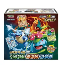 2026年最新】スペシャルデッキセットex フシギバナ・リザードン