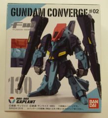 メディコム・トイ 東映レトロソフビコレクション 仮面ライダー