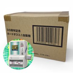 未開封】35周年記念カードダスミニ自販機 ドラゴンボール - メルカリ