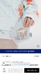 リトルツインスターズ ポーチ キーホルダー 新品 出品