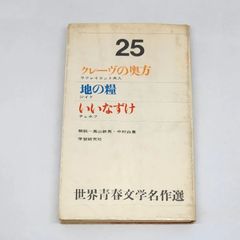 絶版】鈴木小江ペン字教室 鈴木小江 鶴書房 - メルカリ