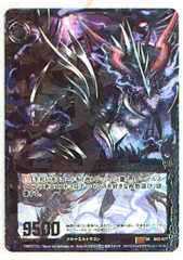 2025年最新】デスティニーベインの人気アイテム - メルカリ