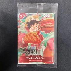 ワンピース モンキー・Ｄ・ルフィ Ｐ-080 P モスバーガー プロモ パラレル 未開封 A001
