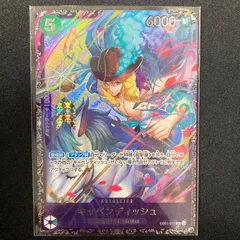 2026年最新】フラッグシップ キャベンディッシュの人気アイテム - メルカリ