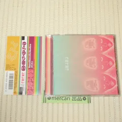 2026年最新】ゆらゆら帝国 3×3×3の人気アイテム - メルカリ