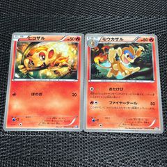 15416】ポケモンカード モウカザルLv18 プロモ Meiji - メルカリ