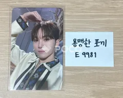 Seventeen スングァン セブチ Face the Sun Weverse