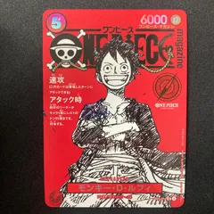 2026年最新】モンキー・D・ルフィ ST21-014の人気アイテム - メルカリ