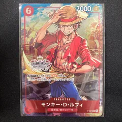 ワンピース モンキー・Ｄ・ルフィ P-001 P 未開封 プロモ A001