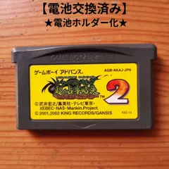 2026年最新】シャーマンキング 超・占事略決2 gbaの人気アイテム