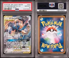 2026年最新】ルカリオ&メルメタルgx psa10の人気アイテム - メルカリ