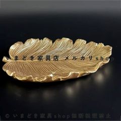 廃盤【美品】ZARA  ザラホーム リーフ型 ゴールド トレー 廃盤【美品】ZARA HOME ザラホーム リーフ型 ゴールド トレー - メルカリ