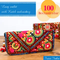 【1点物】カッチ刺繍の長財布 / 財布 長財布 カッチ刺繍 古布 パッチワーク クラッチ バッグ ポーチ ウォレット