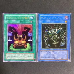 2026年最新】イリュージョンの儀式の人気アイテム - メルカリ