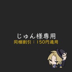 ブルーアーカイブ-Blue Archive- ぬいぐるみ（お座り）マスコット 霞沢