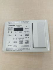 Panasonic MLK3824C 温度制御パネル 床暖房コントローラー - メルカリ