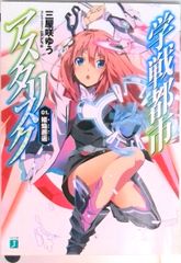 バトルスタディーズ 32/講談社/なきぼくろ（コミック） - メルカリ