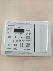 パナソニック電気床暖房YOUほっと大面積用コントローラー - メルカリ