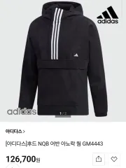 アディダス アノラック 3XL