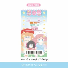 韓国雑貨 文房具 まとめ売り スティッカー シール 塊