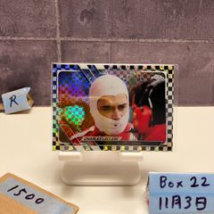 Item thumbnail for item d2e942d8-b0c9-4e49-a06c-cb9397a330a8