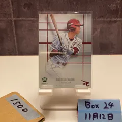 2026年最新】宗山塁 直筆サインの人気アイテム - メルカリ