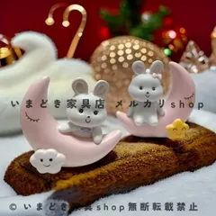 インテリア うさぎ 置物 かわいい ラビット 月兎 テーブルセンターピース  カフェ パーティー オーナメント オブジェ 兎 ウサギ 卓上 インテリア お洒落 おしゃれ 贈り物 飾り デコレーション ホームデコレーション リビングルーム 誕生日プレゼント
