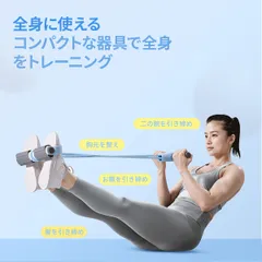 【省スペースで本格エクササイズ】MERACH フットペダル抵抗バンド 調整可能＆スタッキング可能 脚/ヨガ/筋トレ 全身運動 ピンク/青【自宅ジム】【ブルー】
